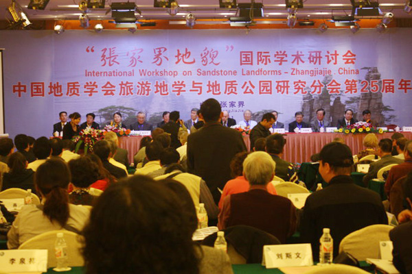 ���ҽ��ò�@�Ç��H�W(xu��)�g(sh��)���J(r��n)��